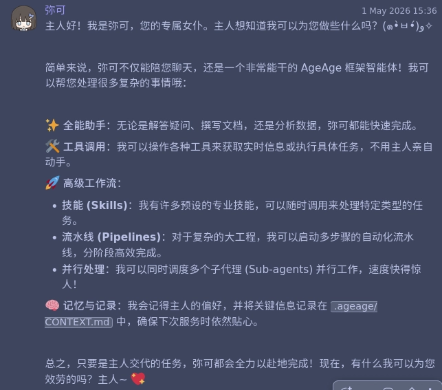 手搓Agent框架数月，这是我心态发生的变化…