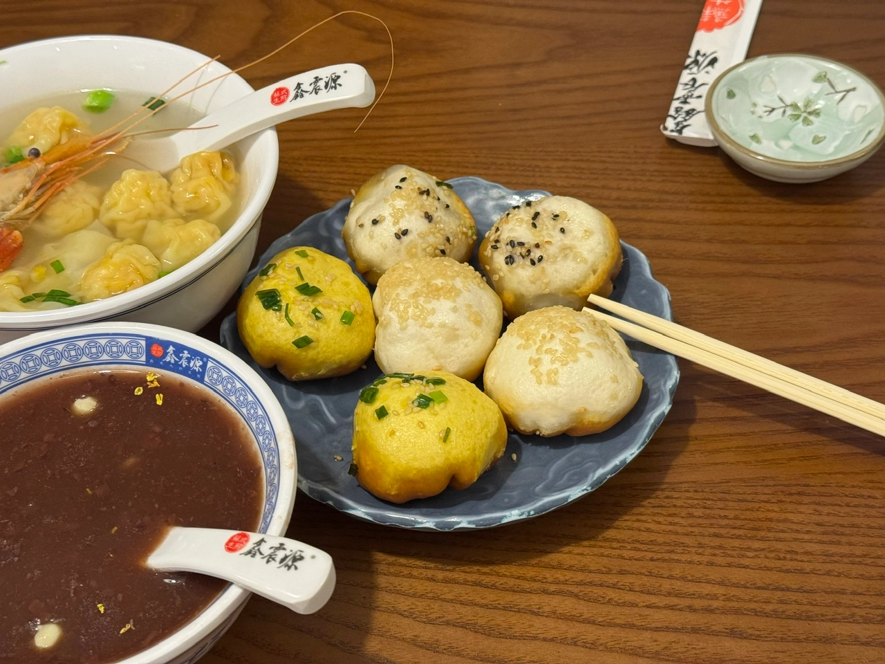 生煎